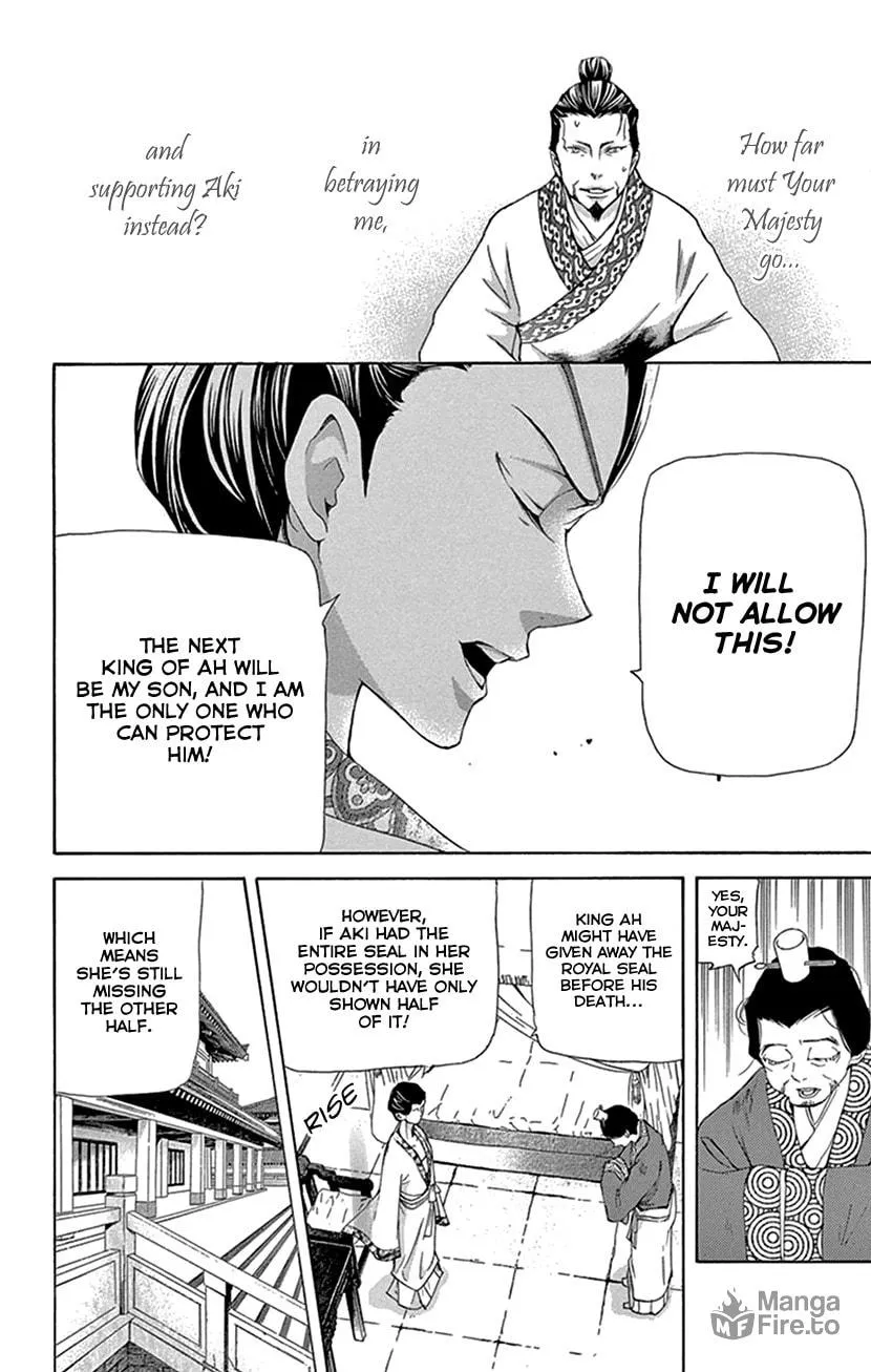 Read Joou no Hana chapter 27 image 19 on Lezhin