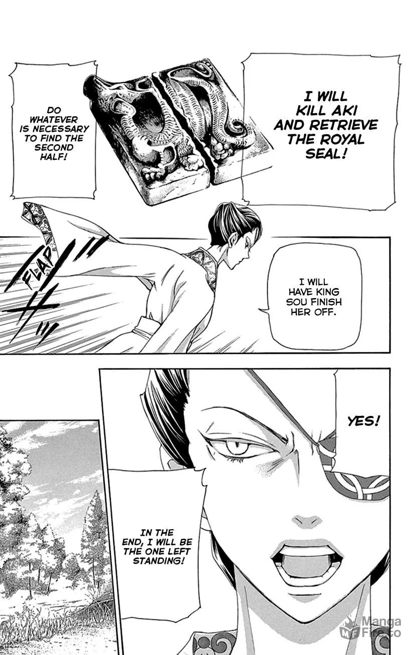Read Joou no Hana chapter 27 image 20 on Lezhin