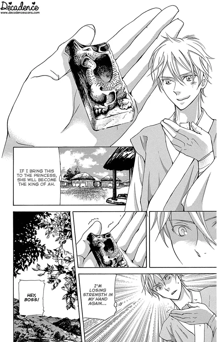 Read Joou no Hana chapter 27 image 21 on Lezhin