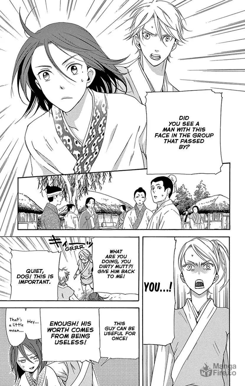 Read Joou no Hana chapter 27 image 24 on Lezhin