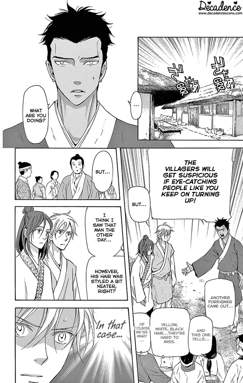 Read Joou no Hana chapter 27 image 25 on Lezhin