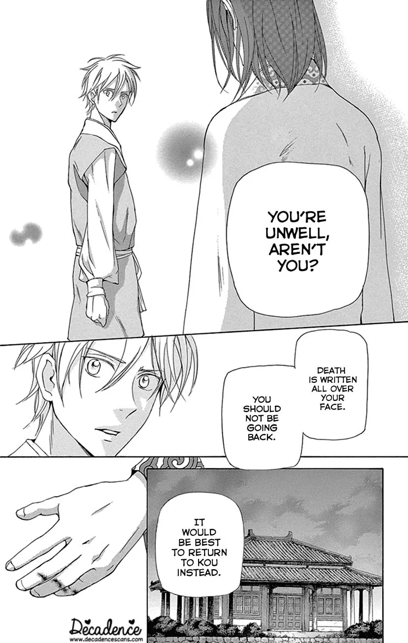 Read Joou no Hana chapter 27 image 28 on Lezhin