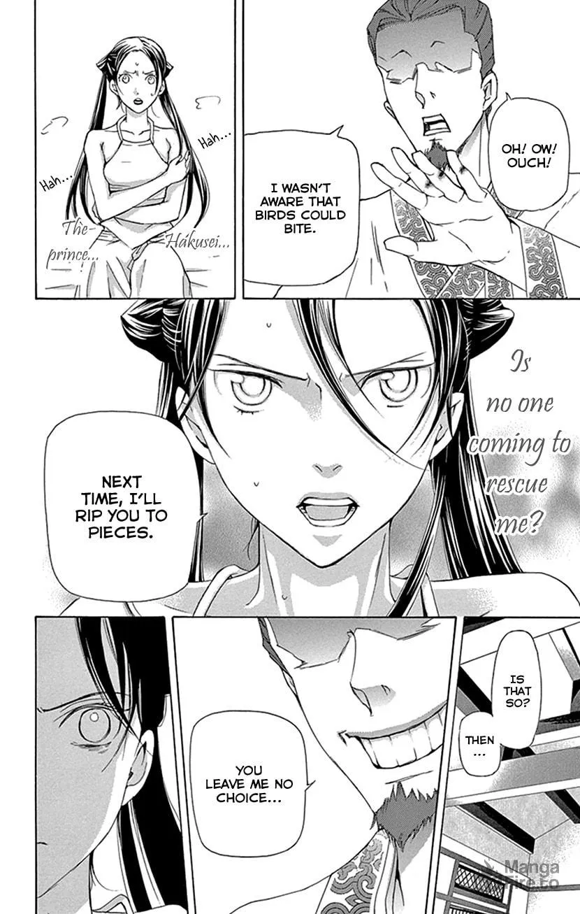 Read Joou no Hana chapter 27 image 29 on Lezhin