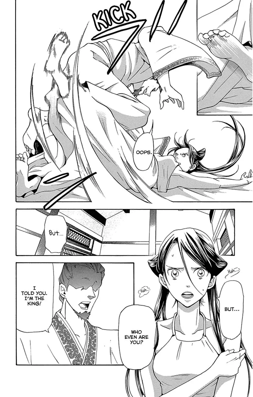 Read Joou no Hana chapter 27 image 3 on Lezhin