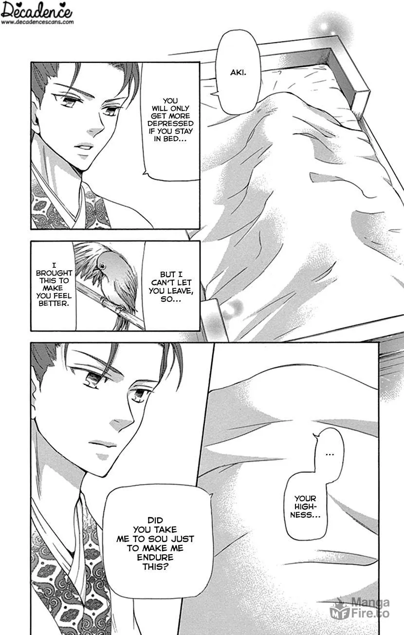 Read Joou no Hana chapter 27 image 32 on Lezhin