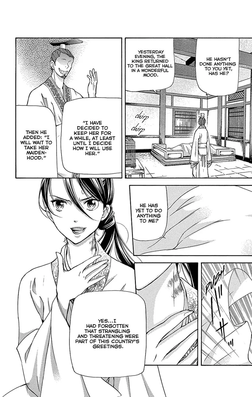 Read Joou no Hana chapter 27 image 33 on Lezhin
