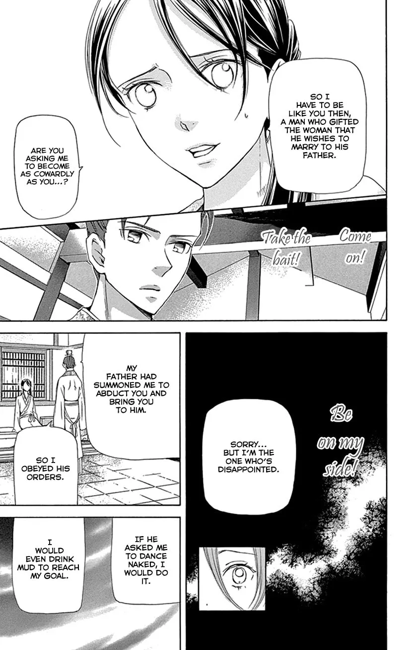 Read Joou no Hana chapter 27 image 36 on Lezhin