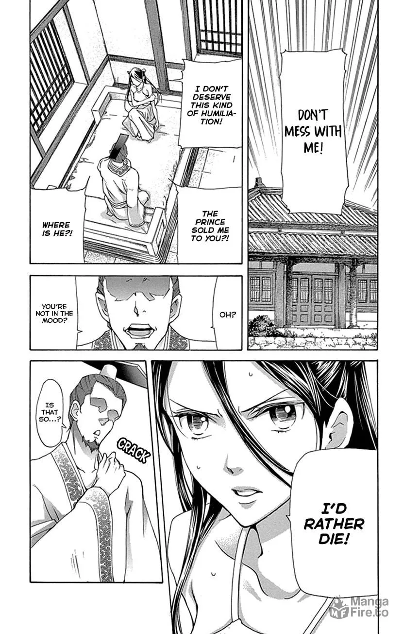 Read Joou no Hana chapter 27 image 4 on Lezhin