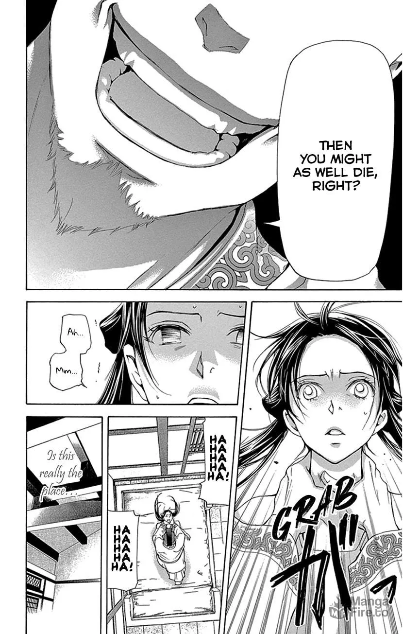 Read Joou no Hana chapter 27 image 5 on Lezhin