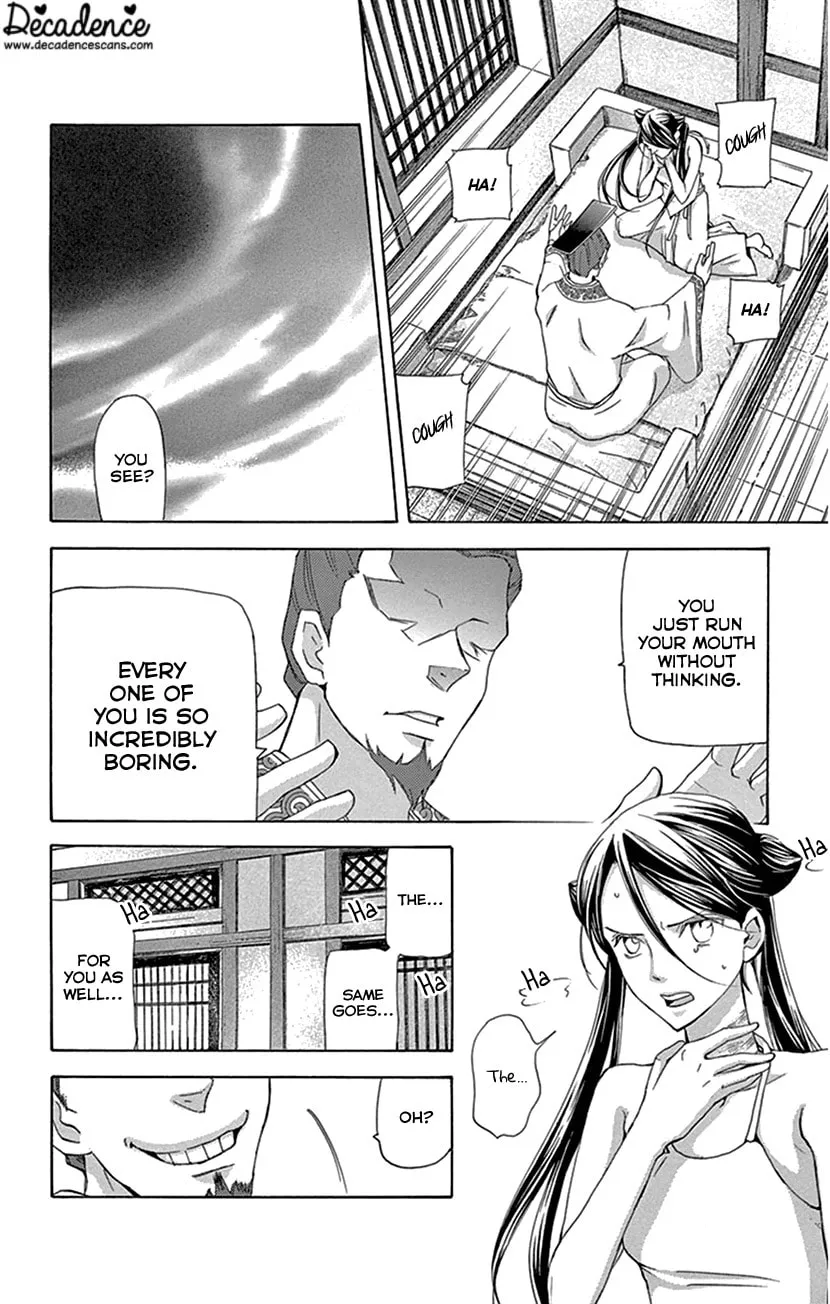 Read Joou no Hana chapter 27 image 7 on Lezhin