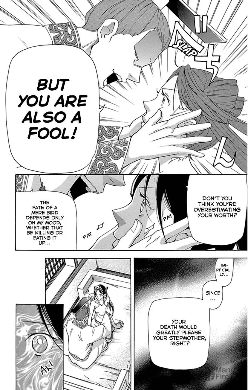 Read Joou no Hana chapter 27 image 9 on Lezhin