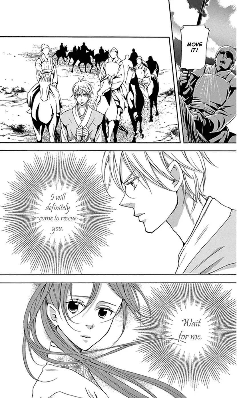 Read Joou no Hana chapter 29 image 1 on Lezhin