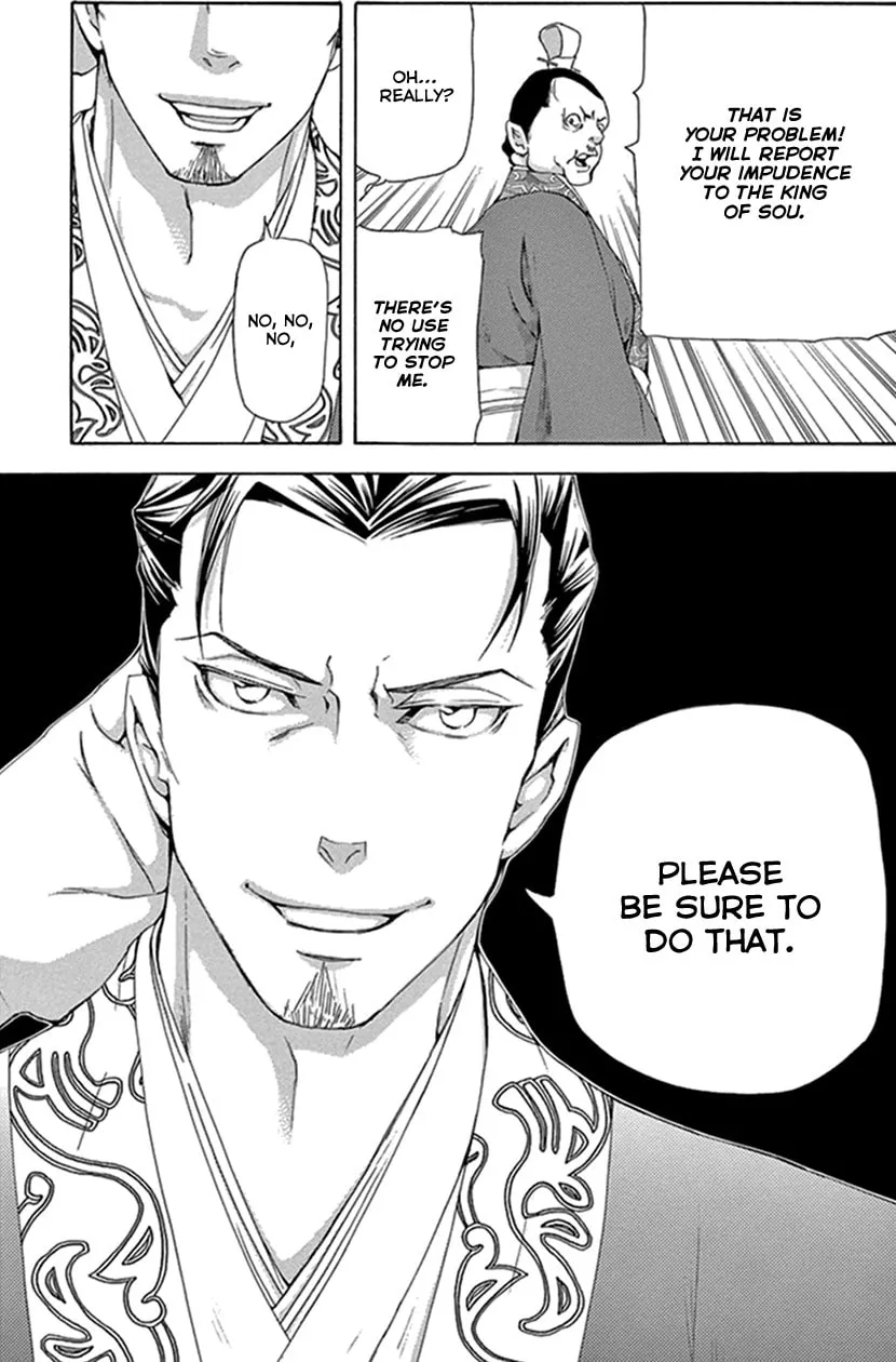 Read Joou no Hana chapter 29 image 12 on Lezhin