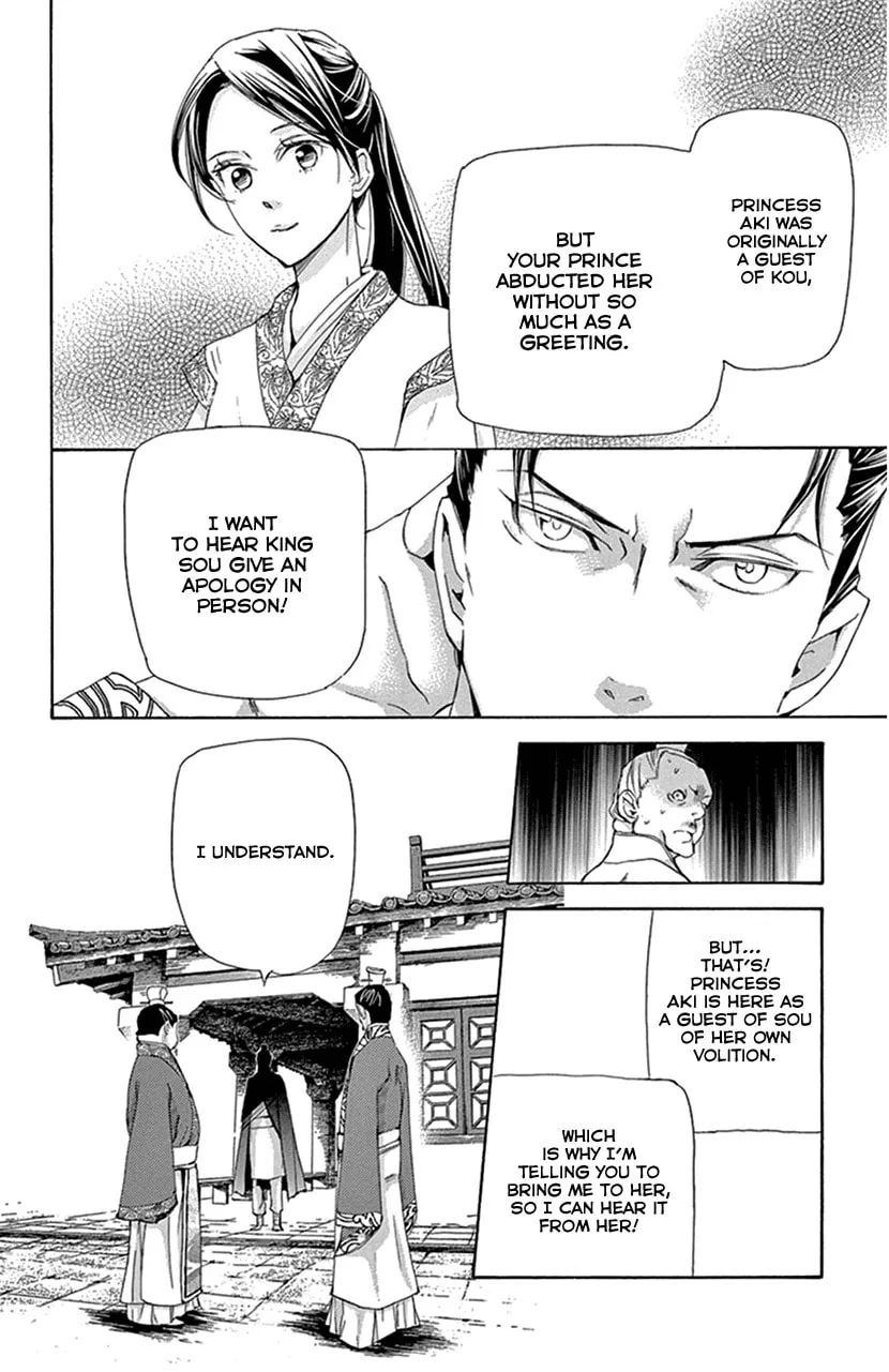 Read Joou no Hana chapter 29 image 13 on Lezhin
