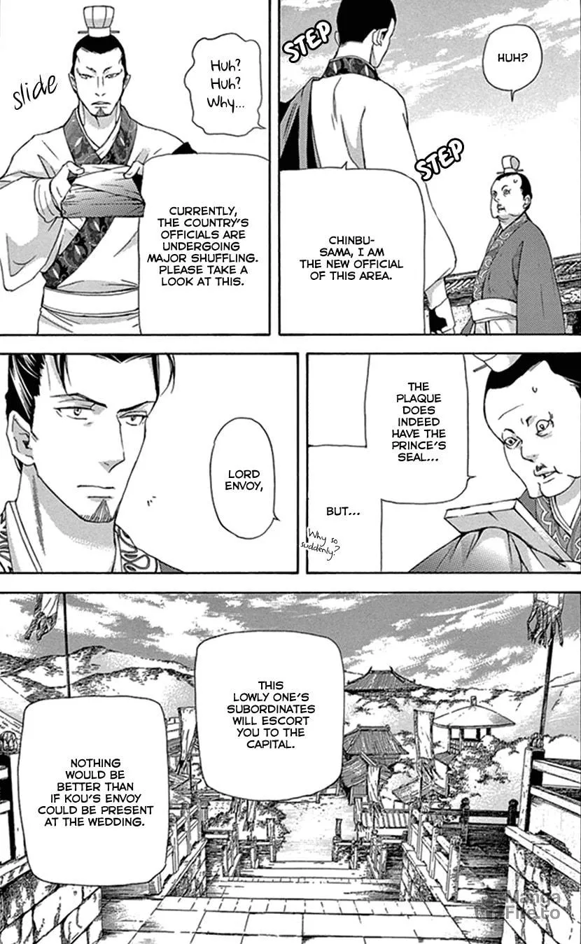 Read Joou no Hana chapter 29 image 14 on Lezhin