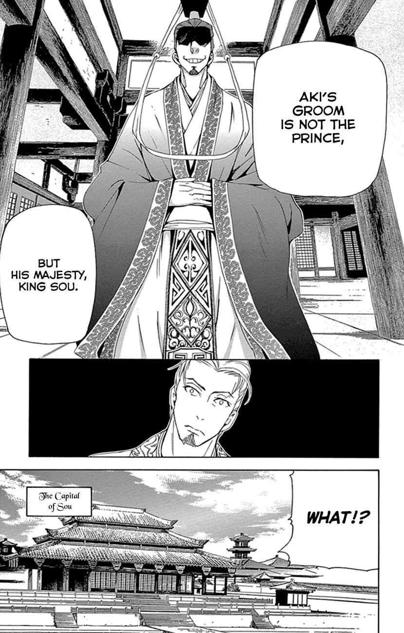 Read Joou no Hana chapter 29 image 16 on Lezhin