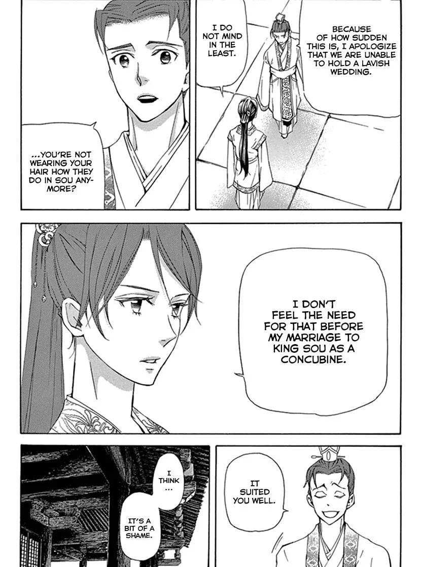 Read Joou no Hana chapter 29 image 18 on Lezhin