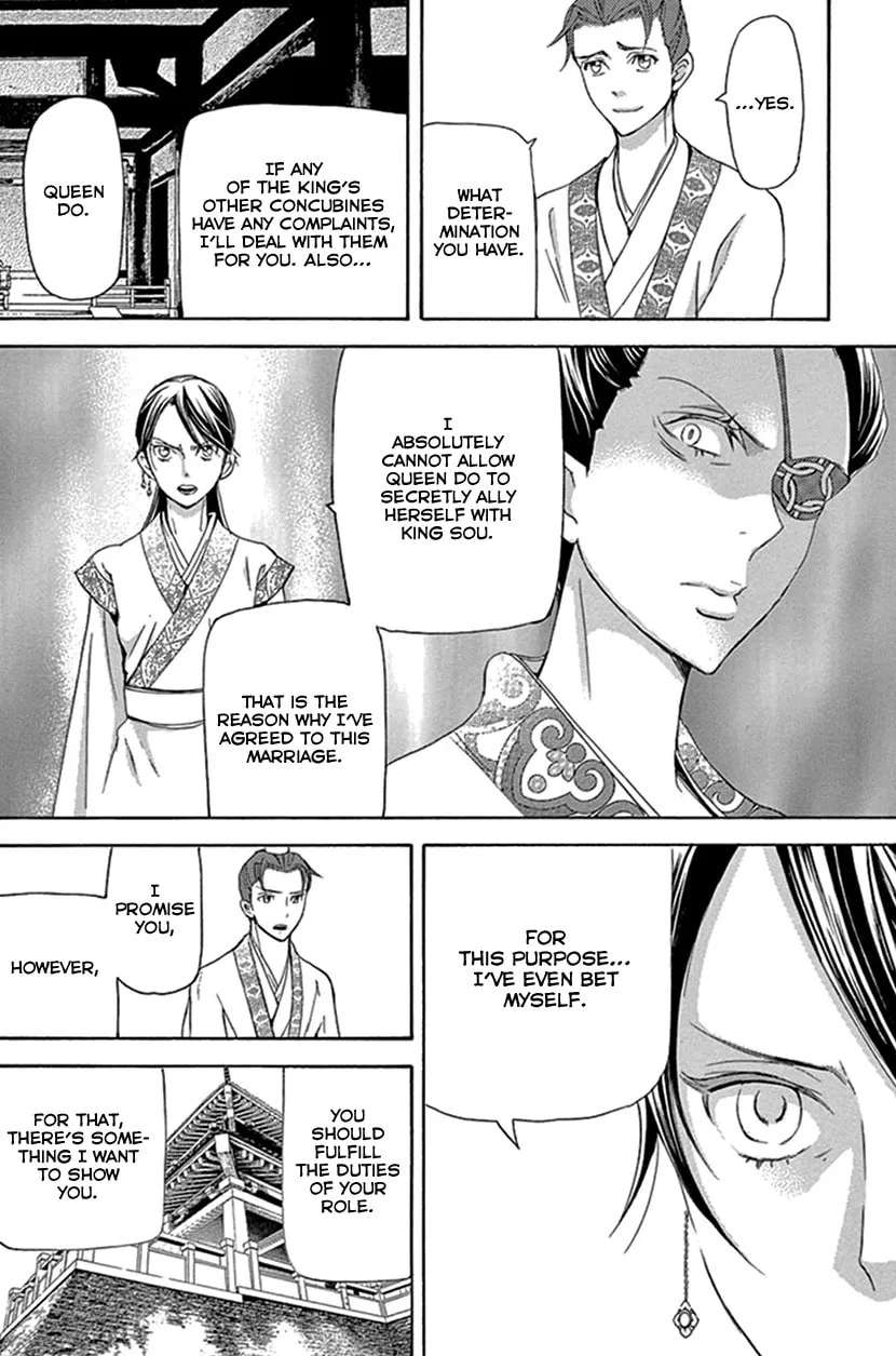 Read Joou no Hana chapter 29 image 21 on Lezhin
