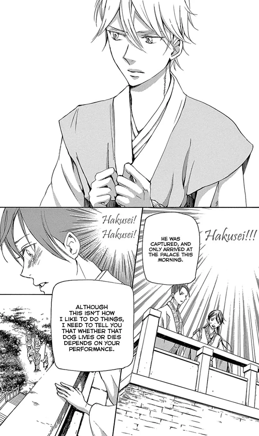 Read Joou no Hana chapter 29 image 22 on Lezhin