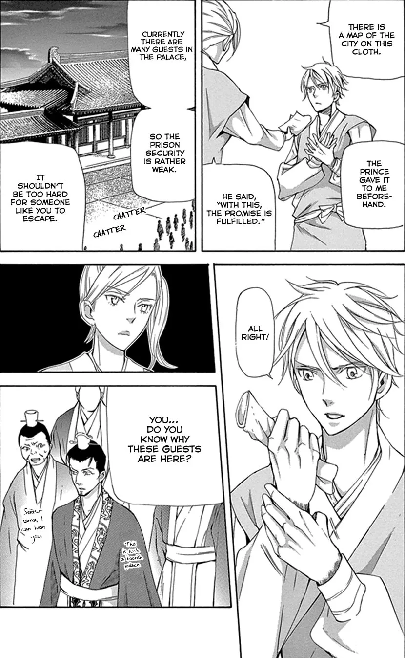 Read Joou no Hana chapter 29 image 28 on Lezhin