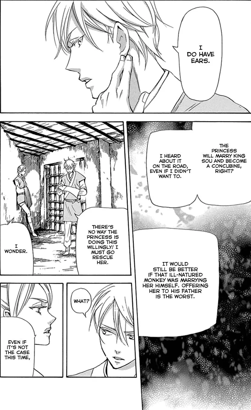 Read Joou no Hana chapter 29 image 29 on Lezhin