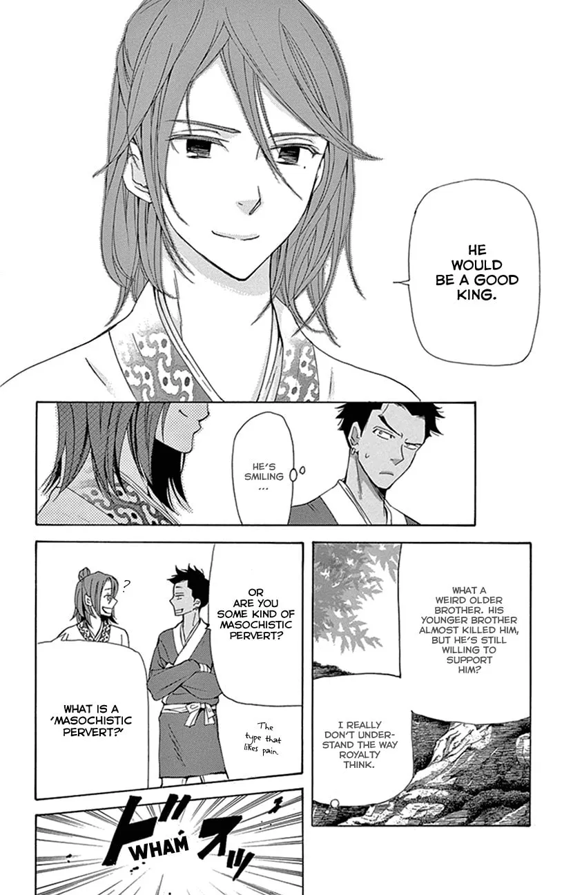 Read Joou no Hana chapter 29 image 3 on Lezhin