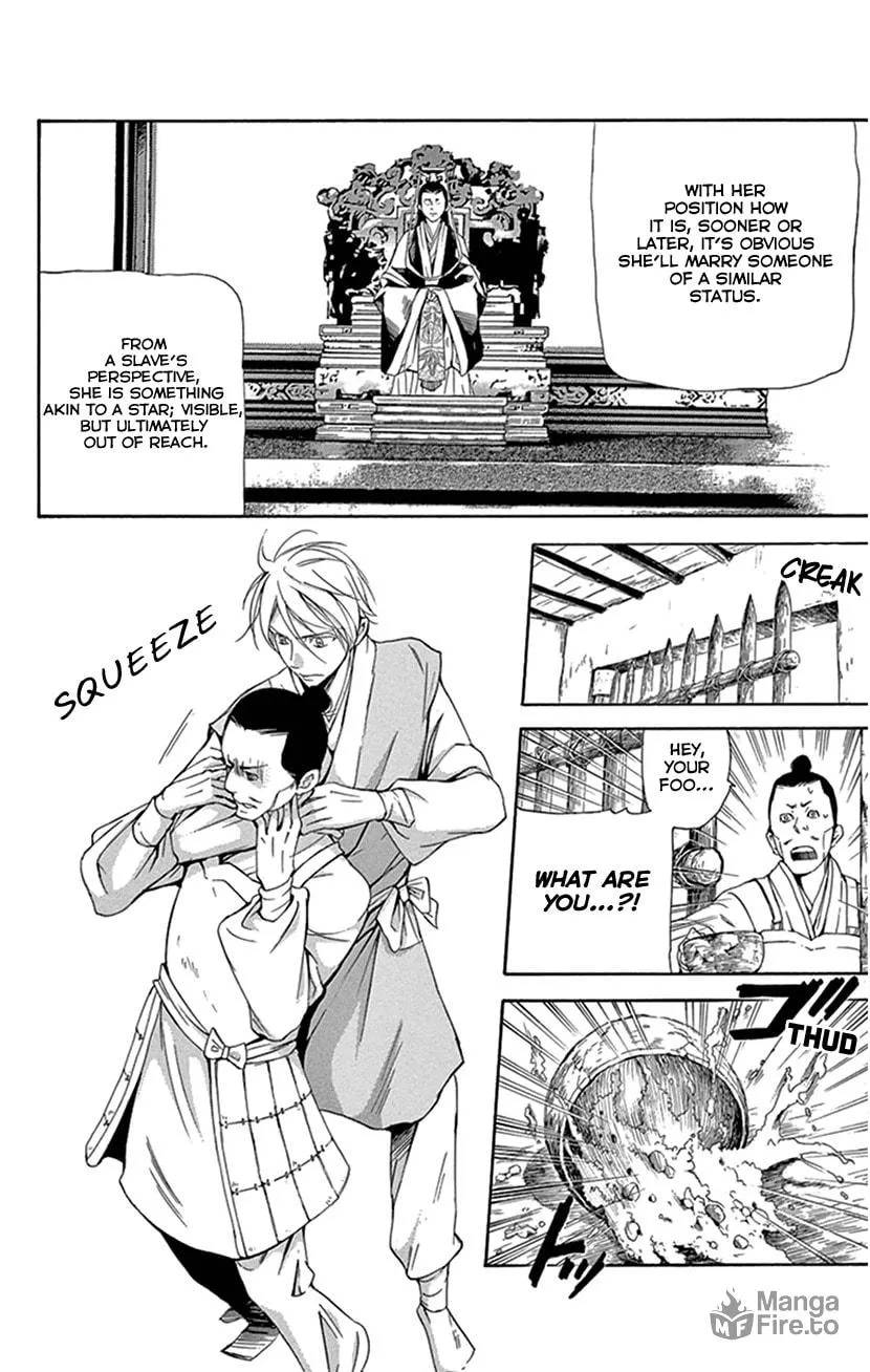 Read Joou no Hana chapter 29 image 30 on Lezhin