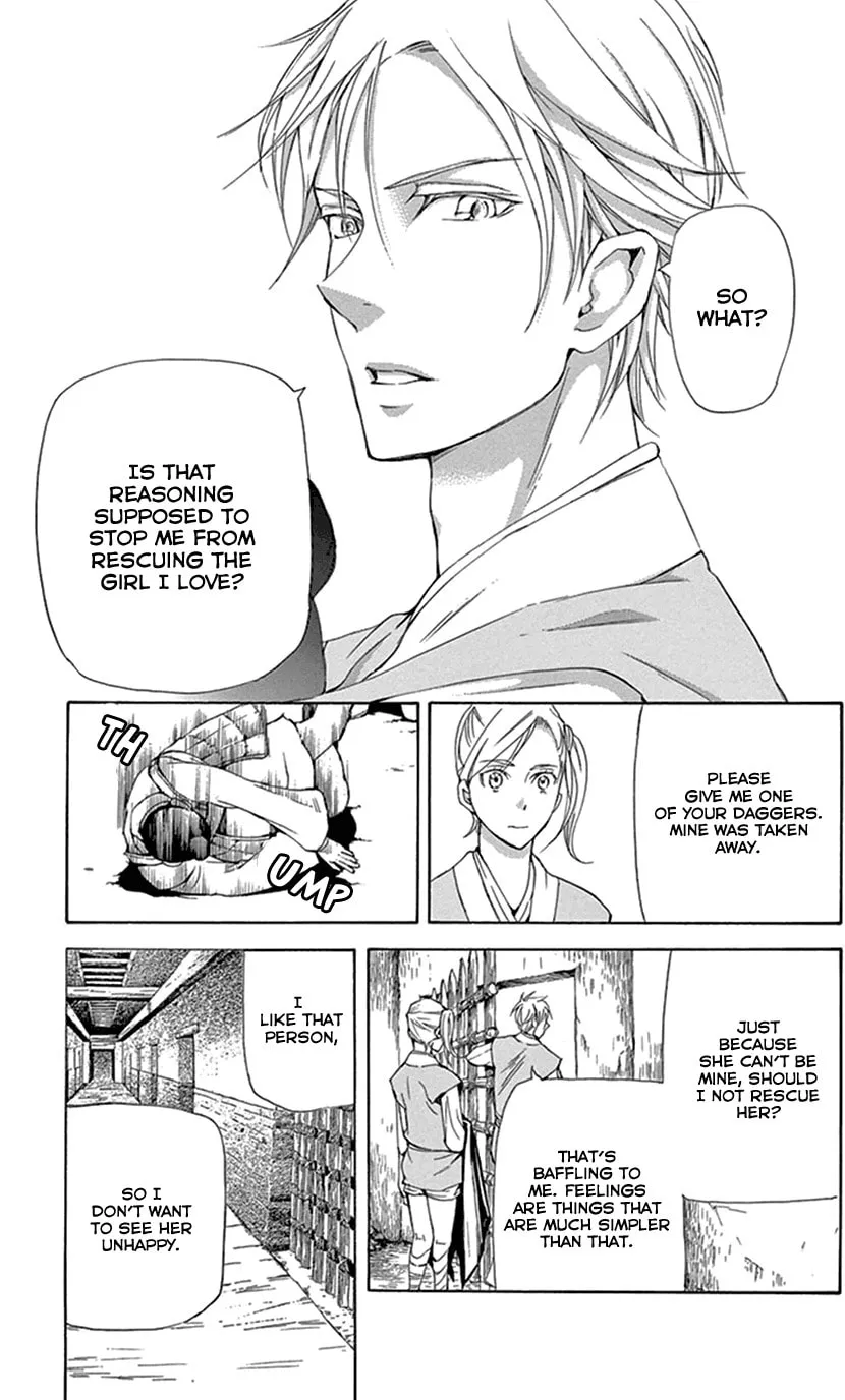 Read Joou no Hana chapter 29 image 31 on Lezhin