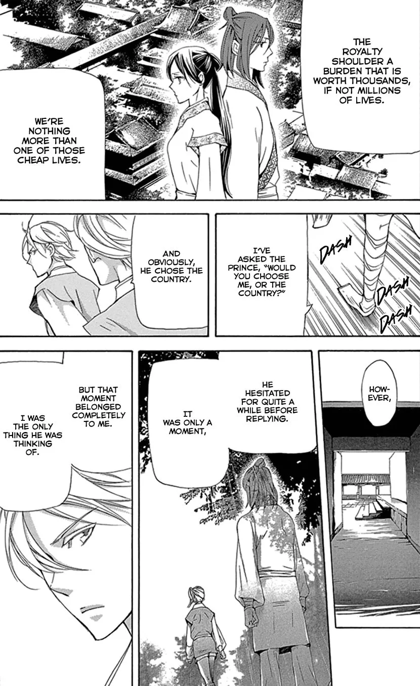 Read Joou no Hana chapter 29 image 34 on Lezhin