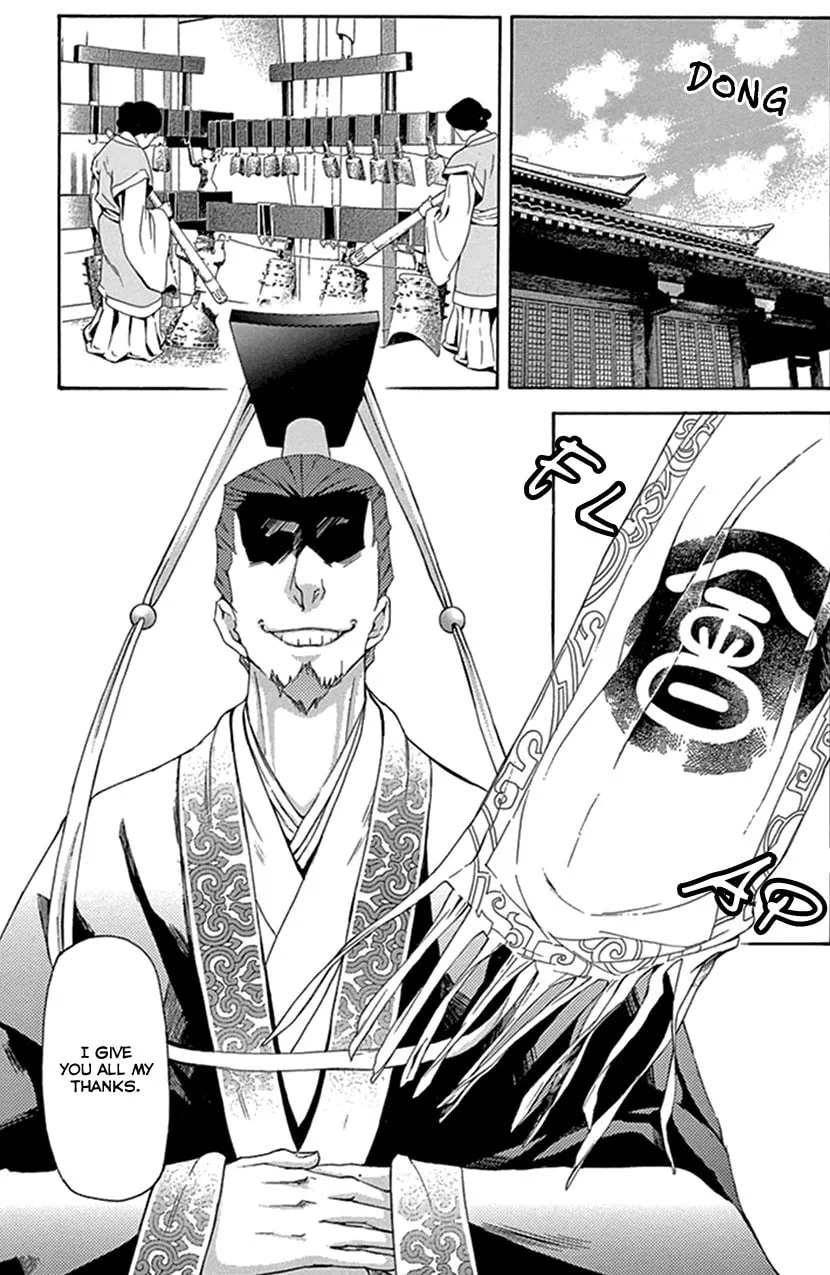 Read Joou no Hana chapter 29 image 37 on Lezhin
