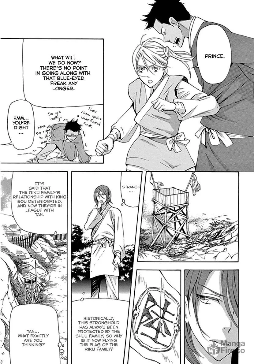 Read Joou no Hana chapter 29 image 4 on Lezhin