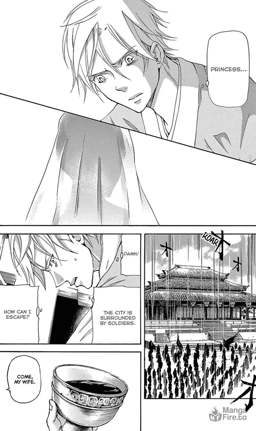 Read Joou no Hana chapter 29 image 40 on Lezhin