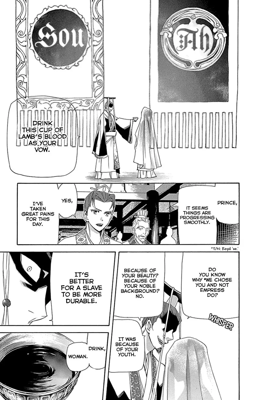 Read Joou no Hana chapter 29 image 41 on Lezhin