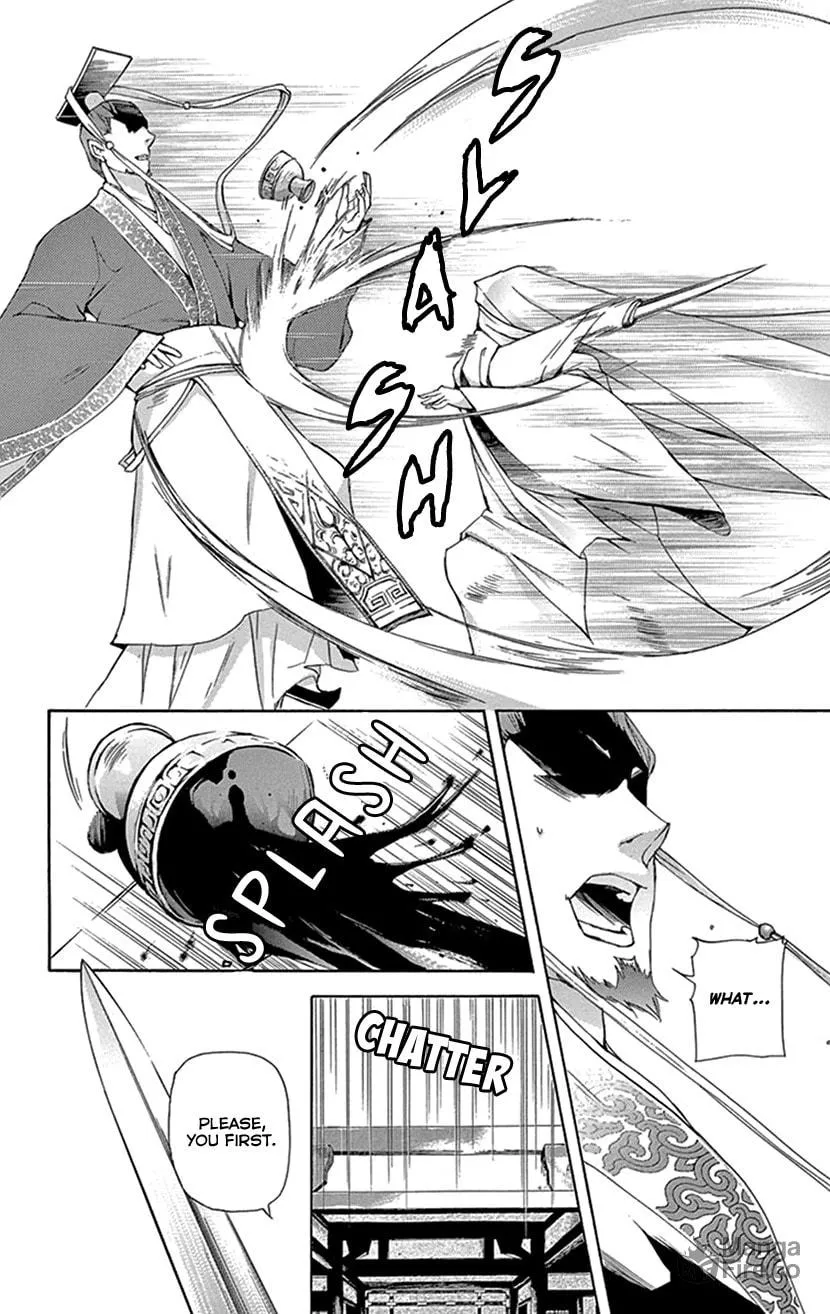Read Joou no Hana chapter 29 image 42 on Lezhin