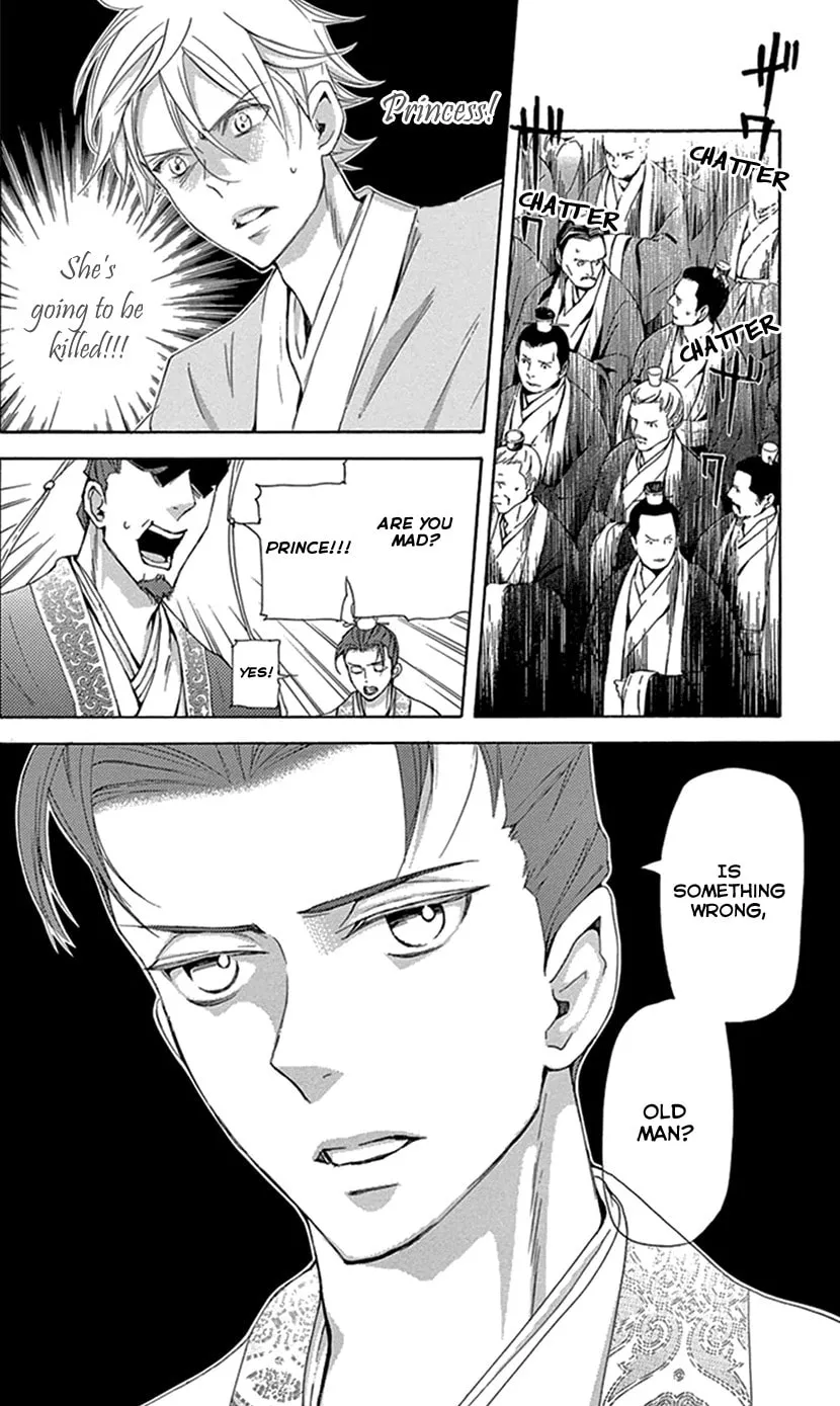 Read Joou no Hana chapter 29 image 44 on Lezhin