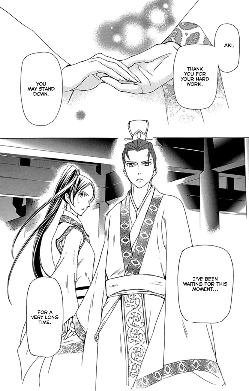 Read Joou no Hana chapter 29 image 46 on Lezhin