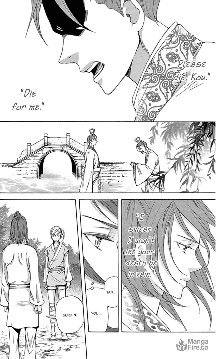 Read Joou no Hana chapter 29 image 5 on Lezhin