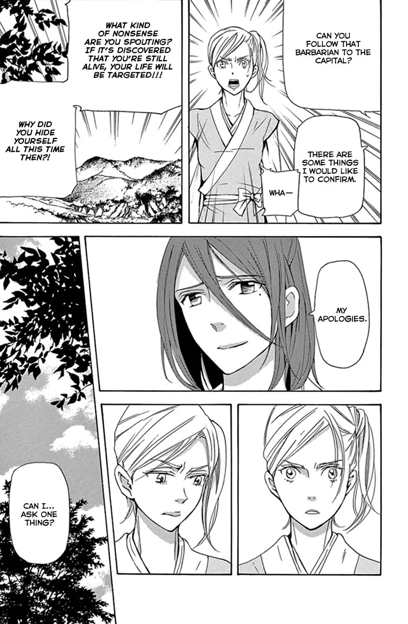 Read Joou no Hana chapter 29 image 6 on Lezhin