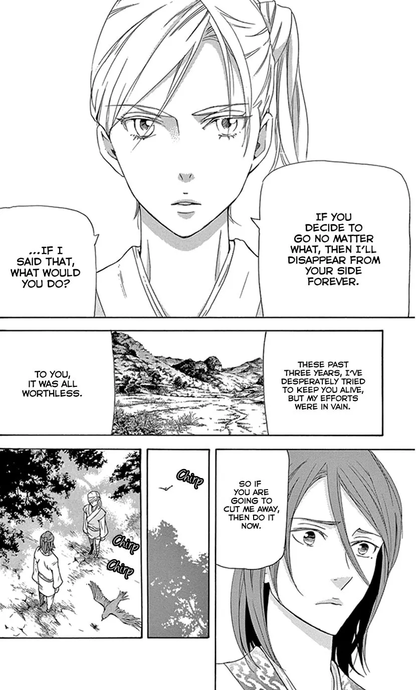Read Joou no Hana chapter 29 image 7 on Lezhin