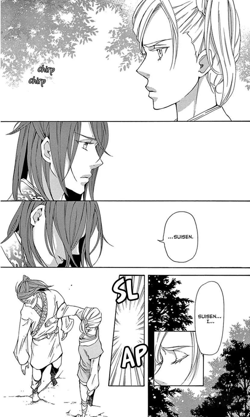 Read Joou no Hana chapter 29 image 8 on Lezhin