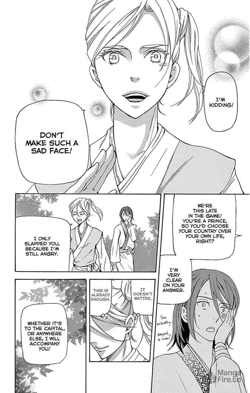 Read Joou no Hana chapter 29 image 9 on Lezhin