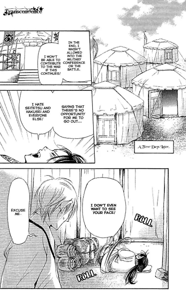 Read Joou no Hana chapter 3.2 image 1 on Lezhin