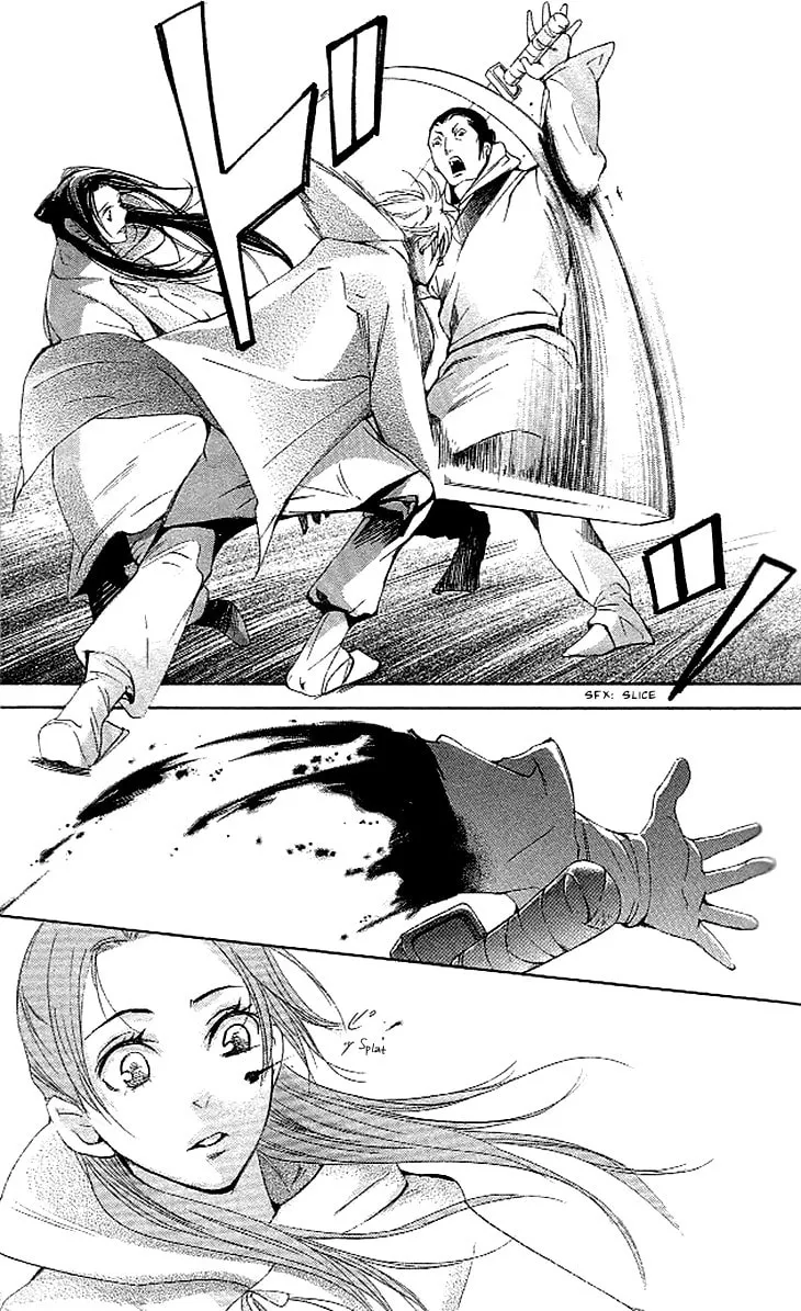 Read Joou no Hana chapter 3.2 image 12 on Lezhin