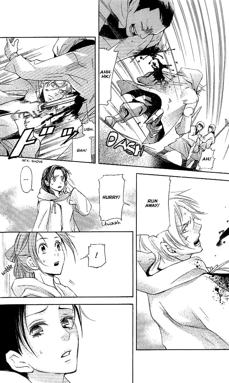 Read Joou no Hana chapter 3.2 image 13 on Lezhin