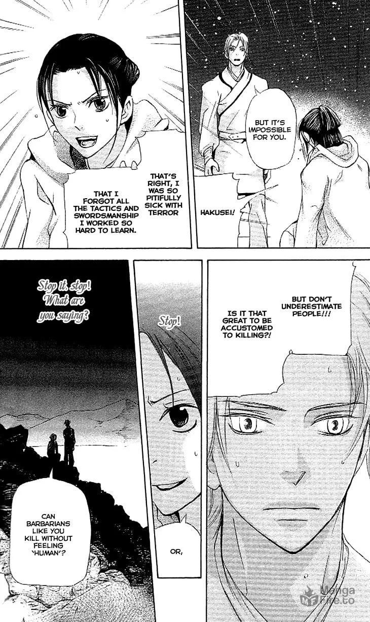 Read Joou no Hana chapter 3.2 image 19 on Lezhin