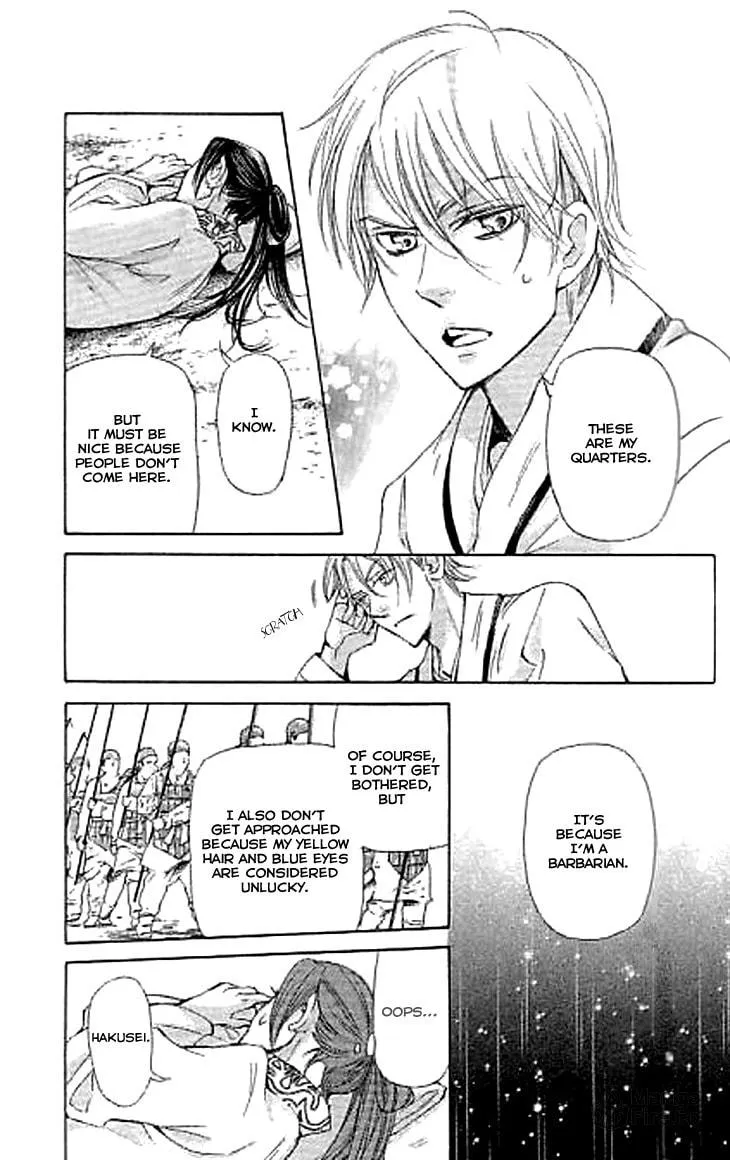 Read Joou no Hana chapter 3.2 image 2 on Lezhin