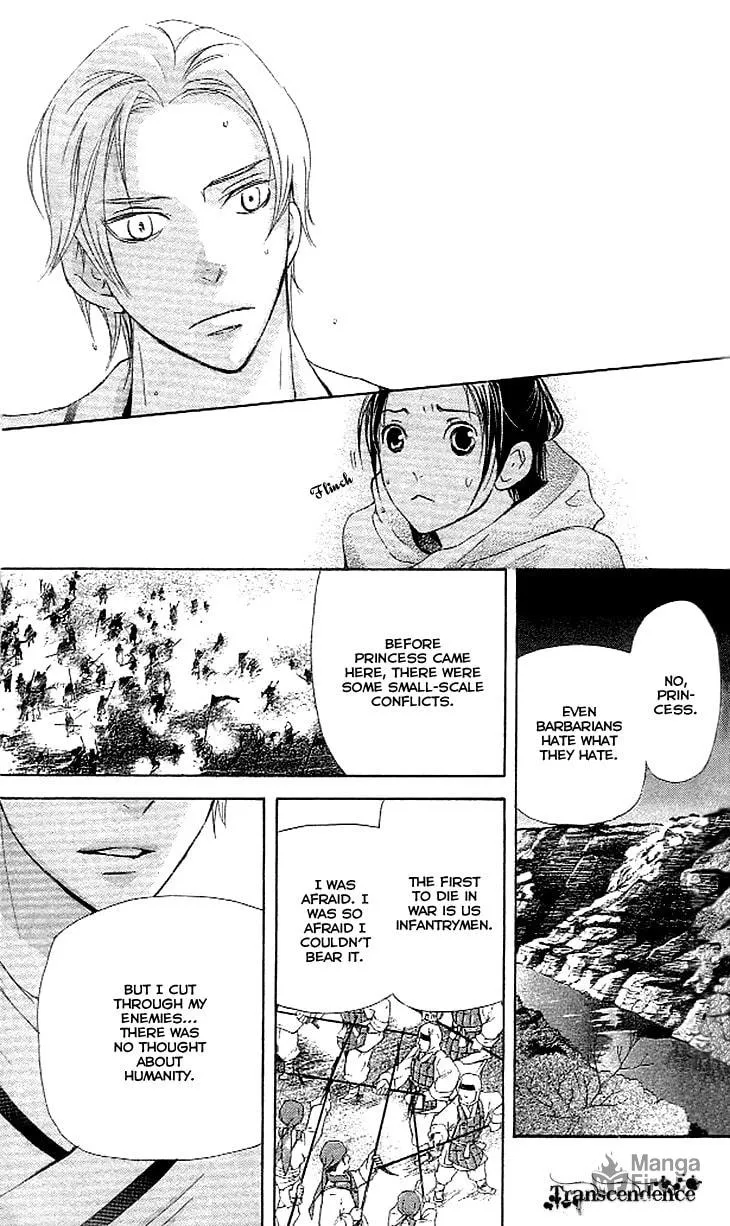 Read Joou no Hana chapter 3.2 image 20 on Lezhin