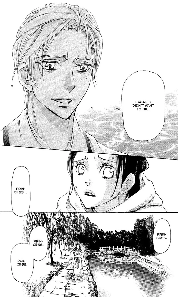 Read Joou no Hana chapter 3.2 image 21 on Lezhin