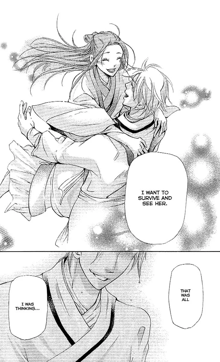 Read Joou no Hana chapter 3.2 image 22 on Lezhin