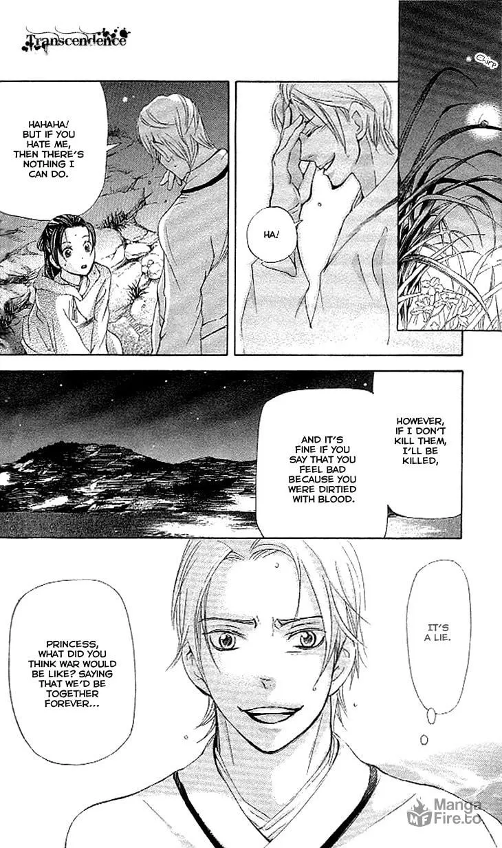 Read Joou no Hana chapter 3.2 image 23 on Lezhin